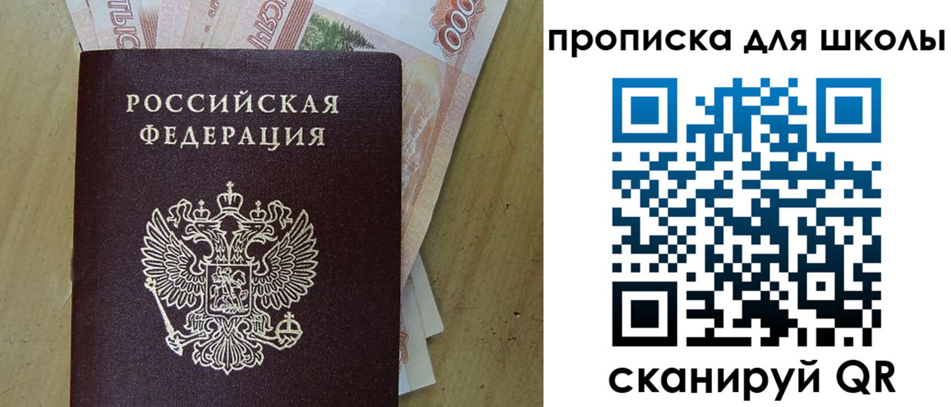 регистрация для дет. сада в Аркадаке