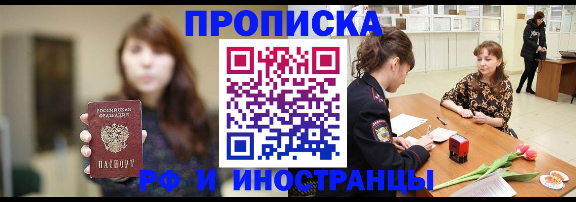 найти адрес прописки в Аркадаке