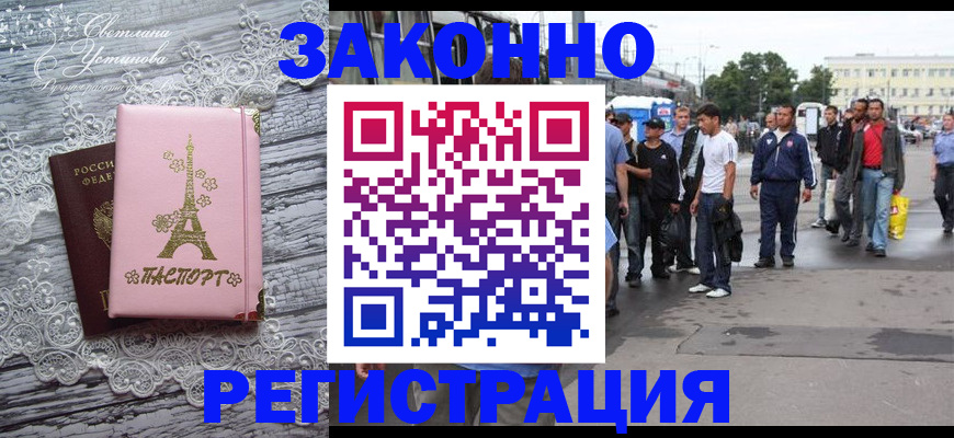 форма 3 в Аркадаке