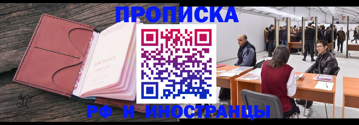 регистрация для школы в Аркадаке