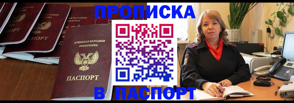 регистрация для школы в Аркадаке