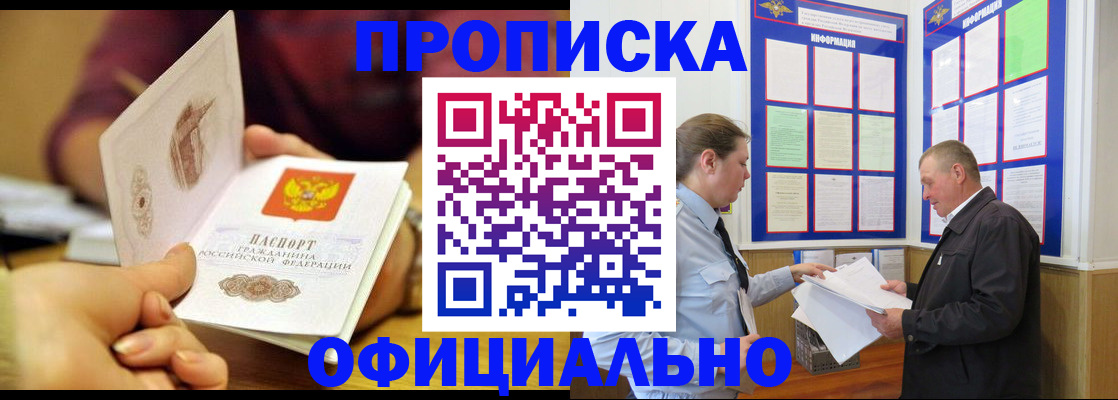 регистрация для дет. сада в Аркадаке